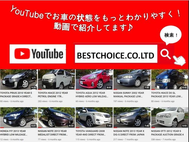Toyota REGIUSACE VAN 2009-07 411-19