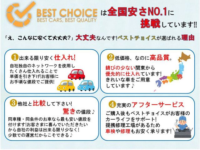 Toyota REGIUSACE VAN 2009-07 411-13