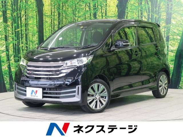 Nissan DAYZ 2015-05 9818-0