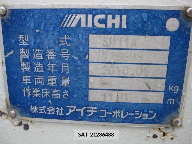 Hino DUTRO 2010-01 221804-17