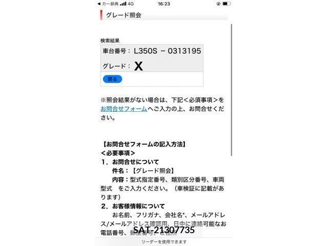 Daihatsu TANTO 2007-07 394524-16