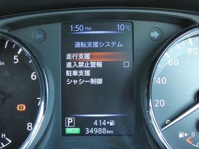 Nissan X-TRAIL 2020-01 27750-15
