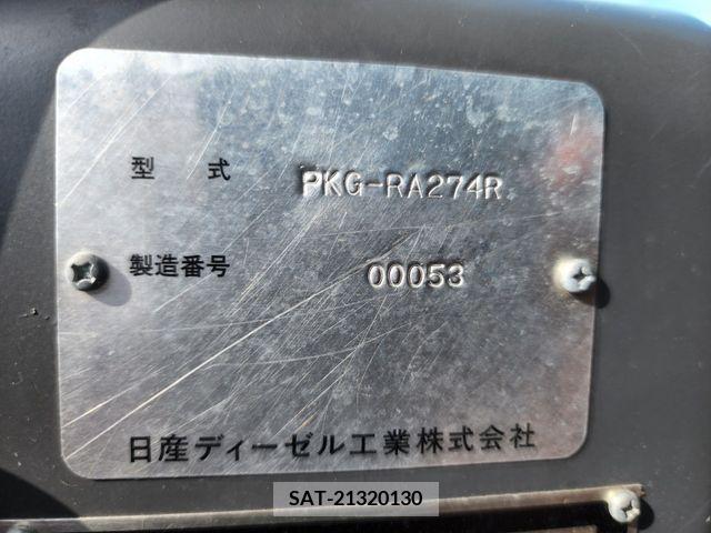 Nissan SPACE ARROW 2007-03 200005-9