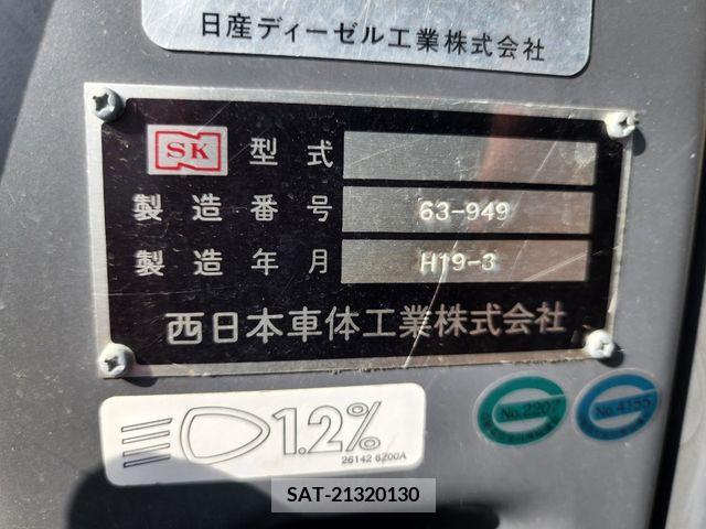 Nissan SPACE ARROW 2007-03 200005-18