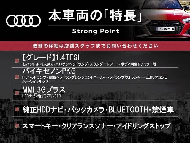 Audi A1 2013-12 17099-2