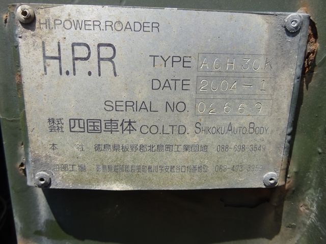 MITSUBISHI FUSO SUPER GREAT 1997-06 4057-27