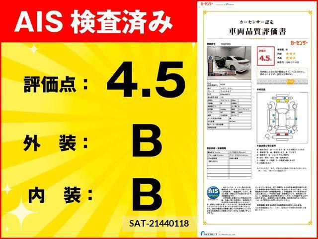 Toyota SAI 2013-12 207010-1