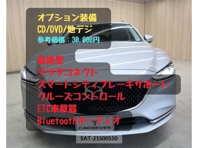 Mazda ATENZA WAGON 2018-12 292418-4