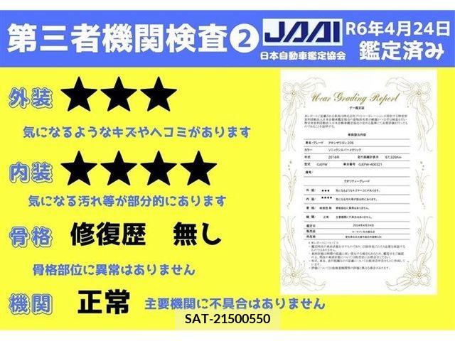 Mazda ATENZA WAGON 2018-12 292418-11