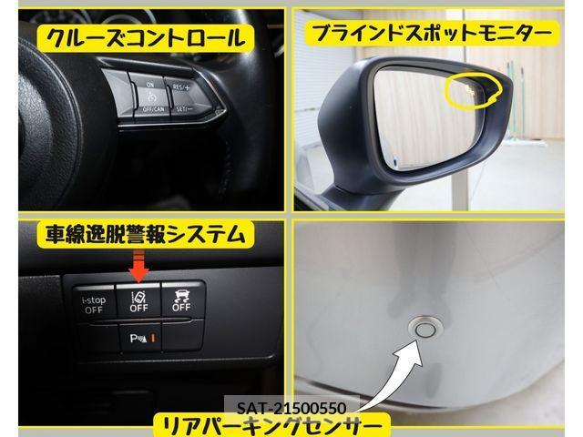 Mazda ATENZA WAGON 2018-12 292418-16