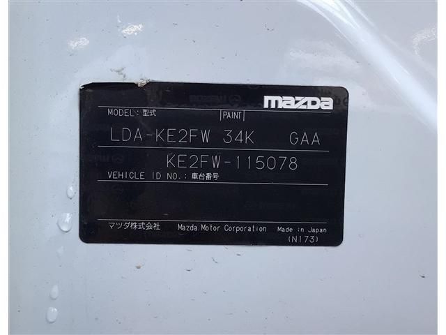 Mazda CX-5 2013-01 16655-20