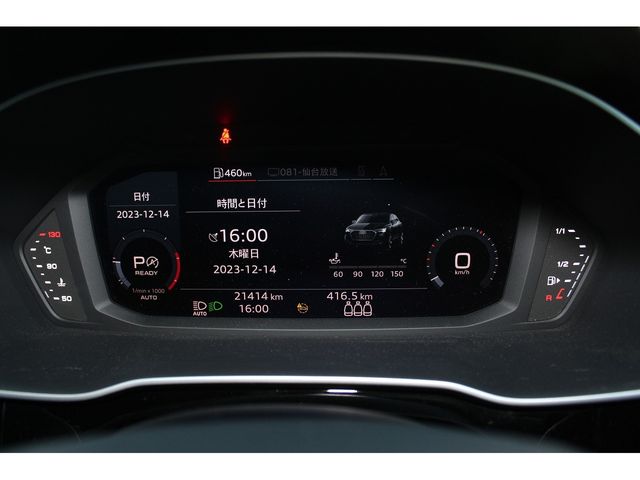 Audi Q3 2021-03 183916-20