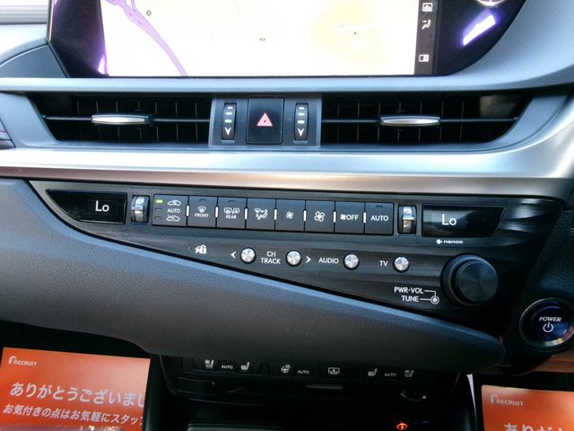 Lexus ES 2019-03 14085-23