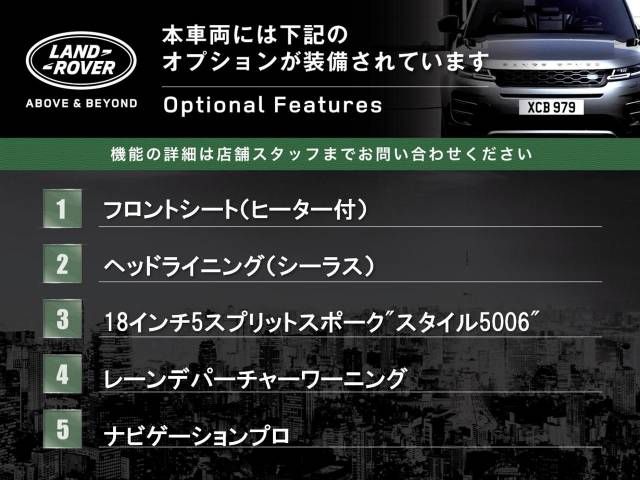 ROVER RANGE ROVER 2018-05 194691-3