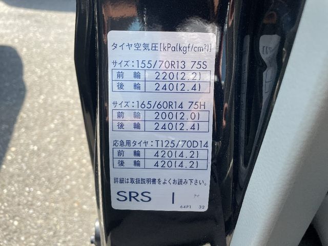 Nissan CLIPPER RIO 2020-11 19434-16