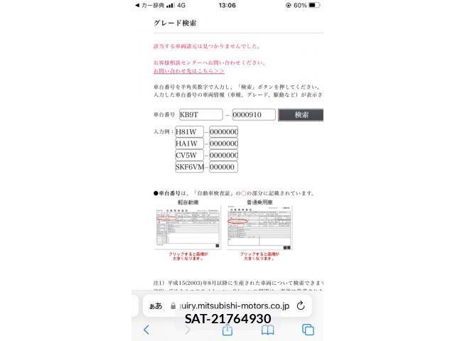 Mitsubishi TRITON 2008-04 451456-24