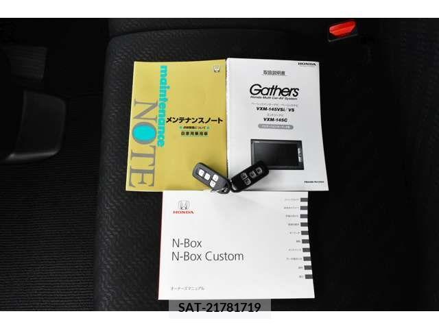 Honda N BOX CUSTOM 2014-09 204126-18