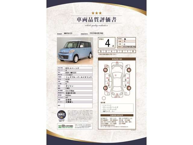 Suzuki SPACIA 2013-04 2705-3