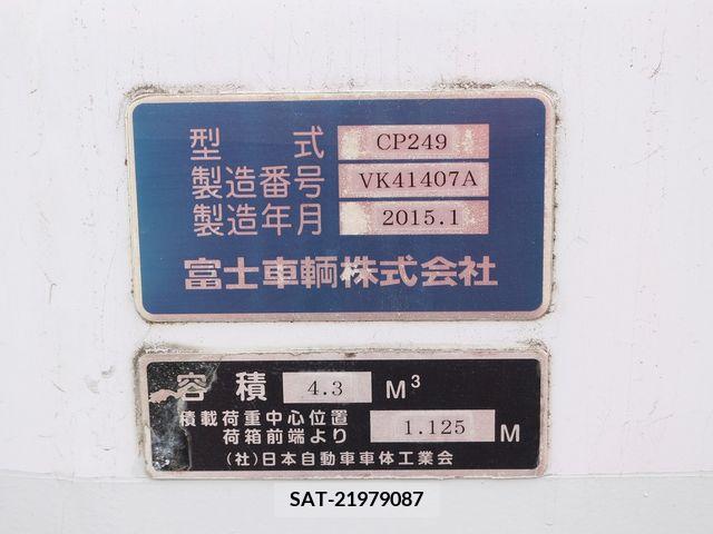 Isuzu ELF TRUCK 2015-01 207921-6