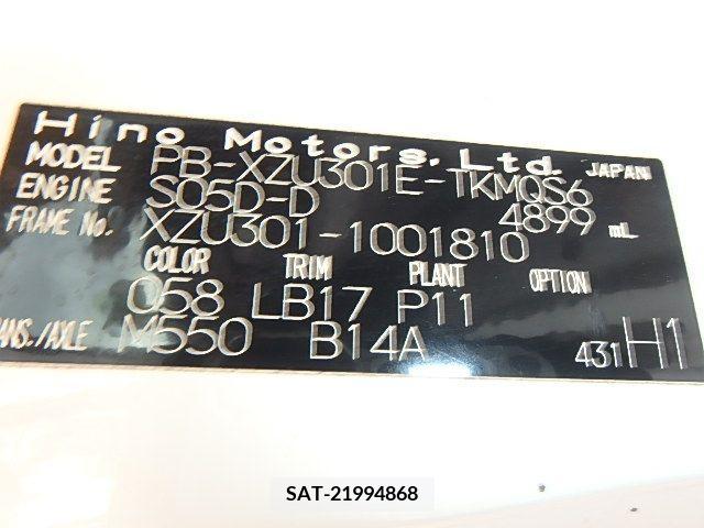 Hino DUTRO 2006-04 212746-15