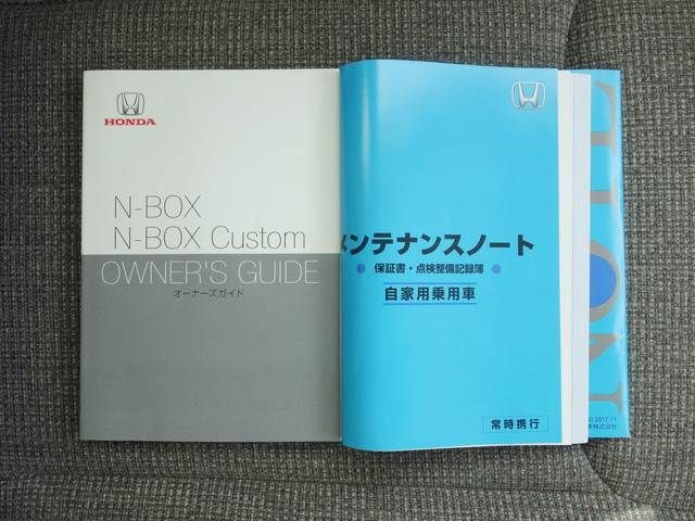 Honda N BOX 2018-01 4708-10