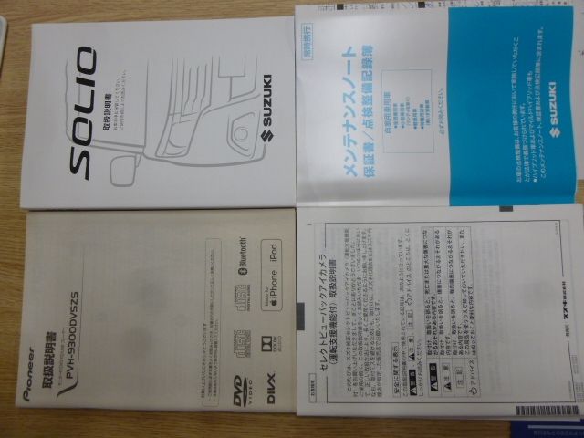 Suzuki SOLIO 2020-07 21532-28