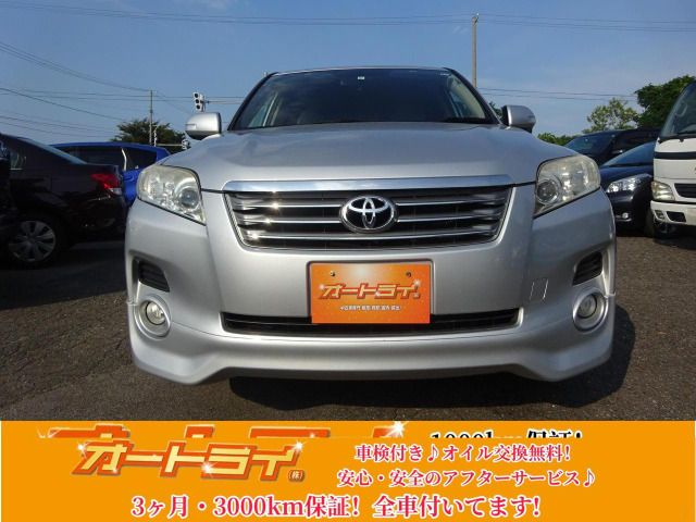 Toyota VANGUARD 2007-10 17053-1