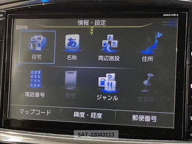 Nissan ELGRAND 2015-06 205653-4
