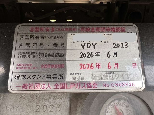 Mazda TITAN 2008-02 180742-27