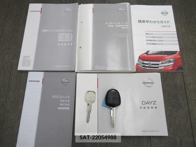 Nissan DAYZ 2016-02 390320-19