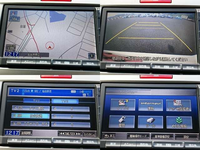 Honda FREED HYBRID 2011-12 23312-6