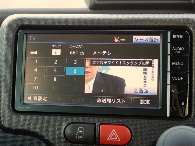 Toyota PORTE 2014-11 196124-25