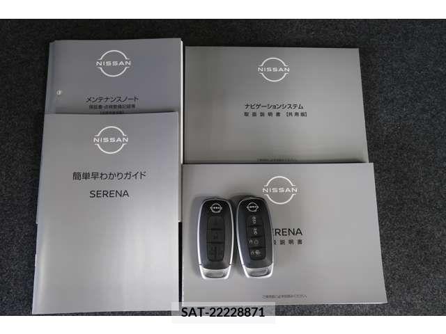 Nissan SERENA 2023-07 284239-16