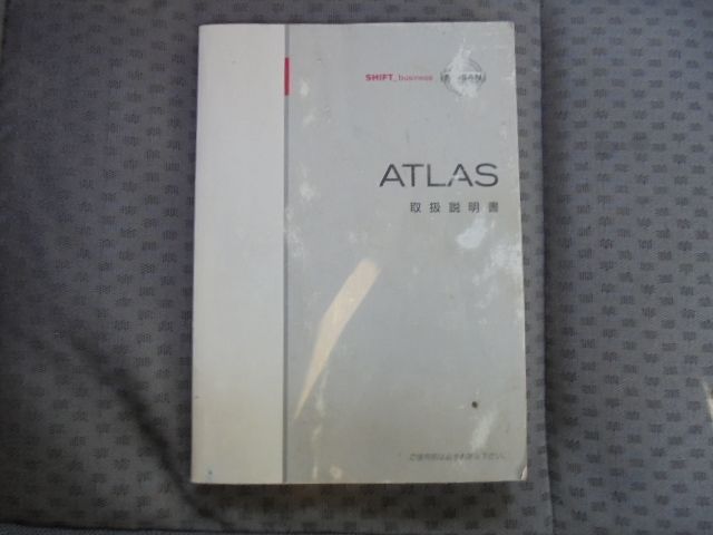 Nissan ATLAS 2008-01 2278-21