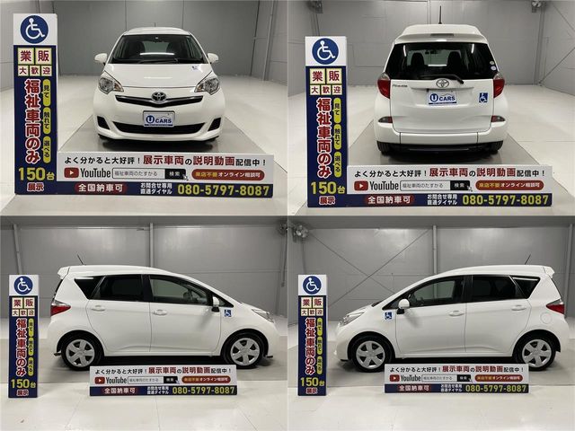 Toyota RACTIS 2011-10 14960-13