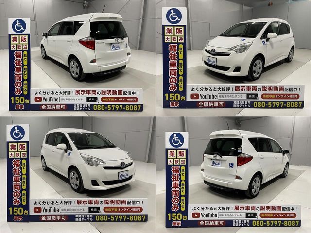 Toyota RACTIS 2011-10 14960-14