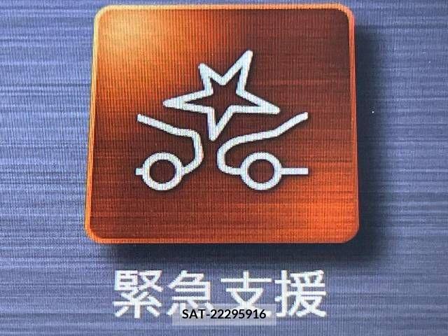 Nissan SKYLINE 2023-01 209458-6