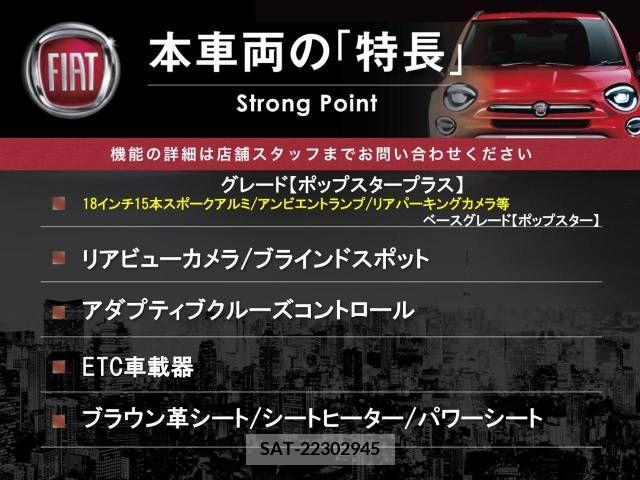Fiat 500X 2017-09 269281-2