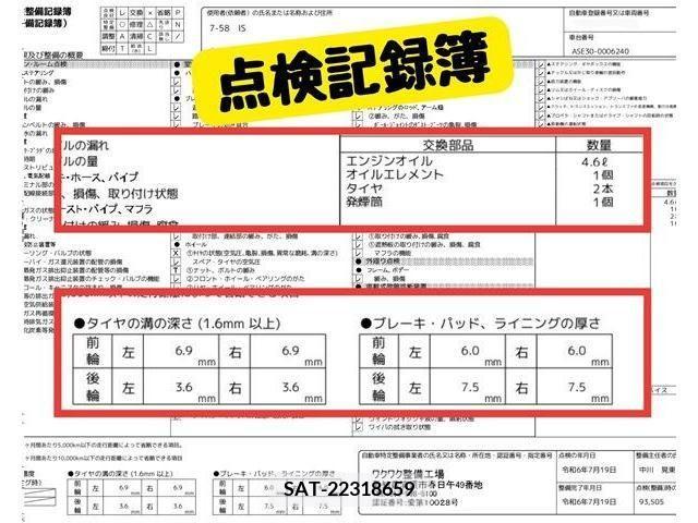 Lexus IS 2019-07 354205-10