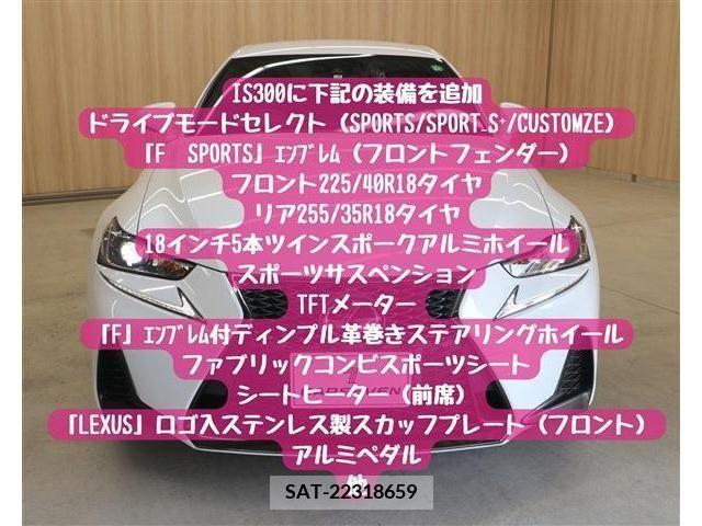 Lexus IS 2019-07 354205-4