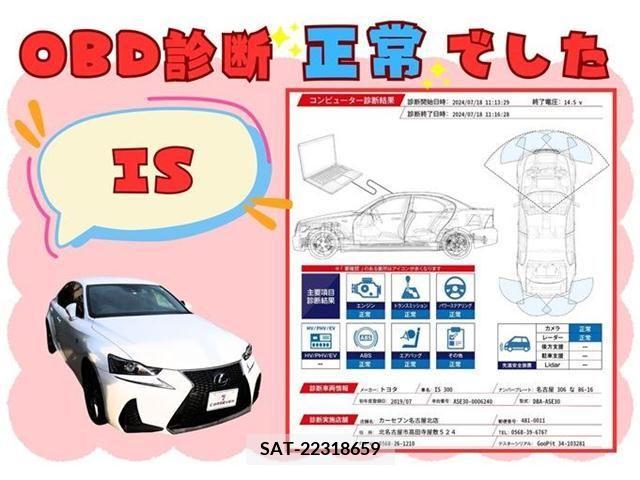 Lexus IS 2019-07 354205-3