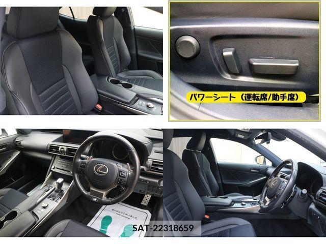 Lexus IS 2019-07 354205-23
