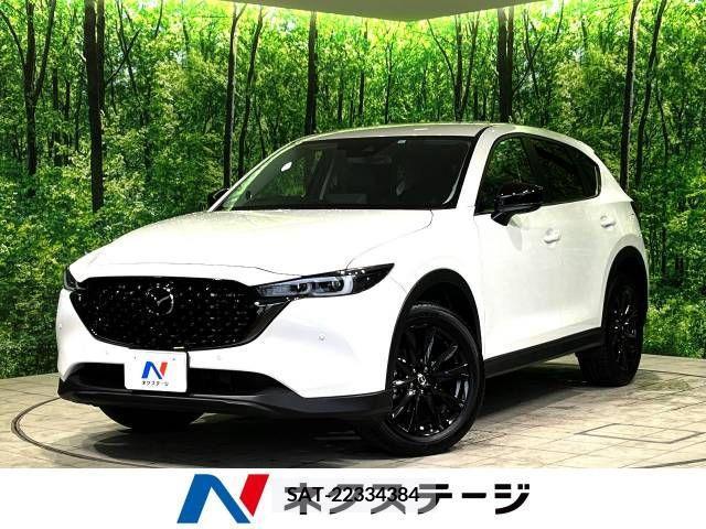 Mazda CX-5 2023-06 220246-0