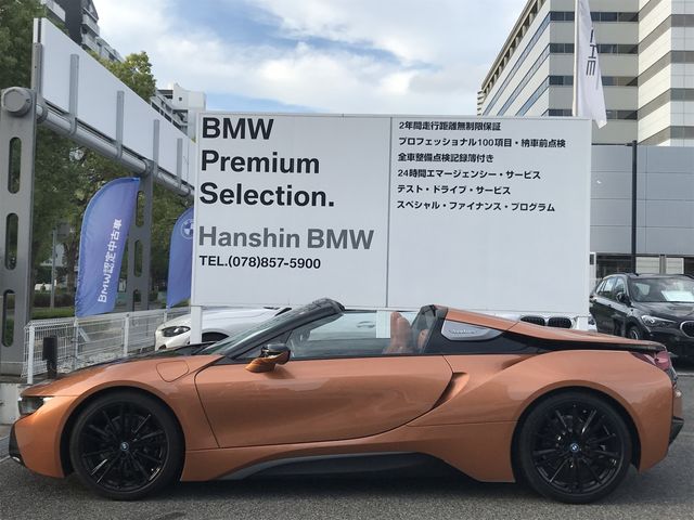 Bmw I8 2021-03 21620-3