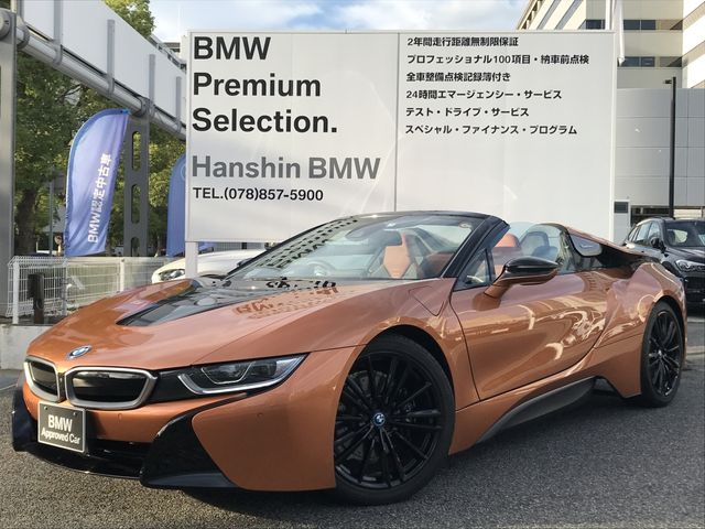 Bmw I8 2021-03 21620-0