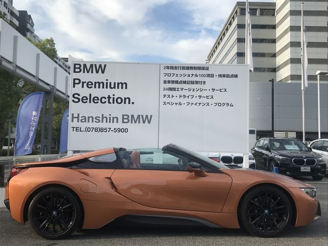 Bmw I8 2021-03 21620-4
