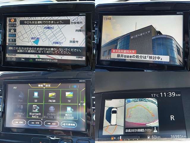 Nissan SERENA 2017-12 21983-8