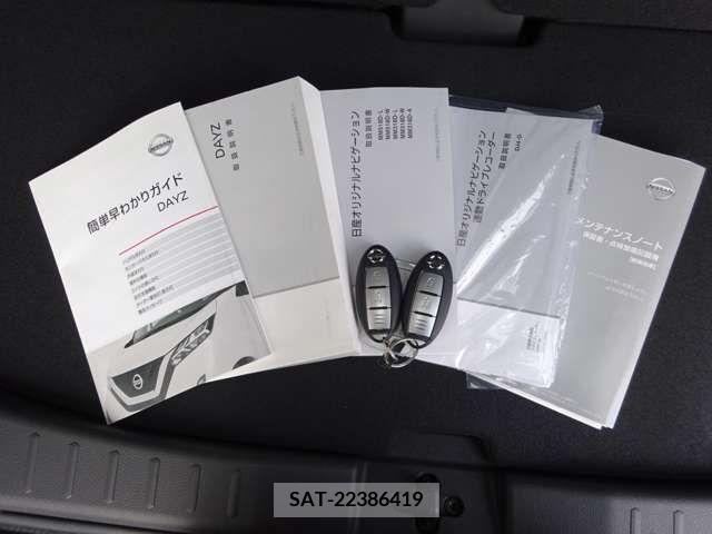 Nissan DAYZ 2019-06 266477-19