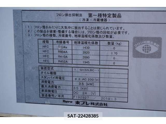 Hino DUTRO 2019-03 333233-18
