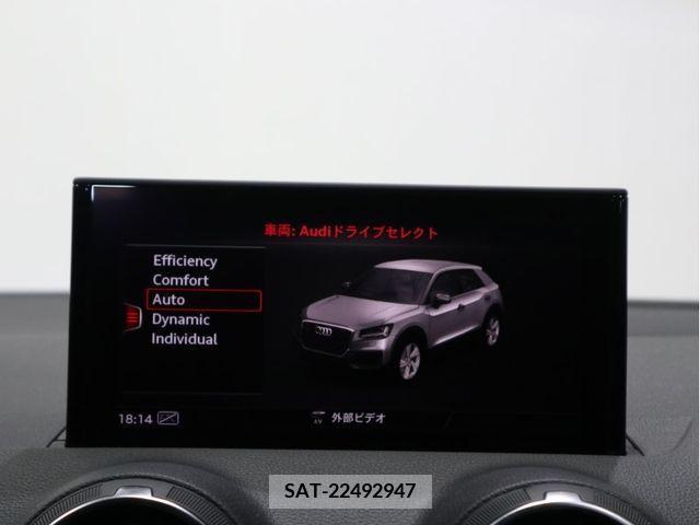 Audi Q2 2023-05 209736-15